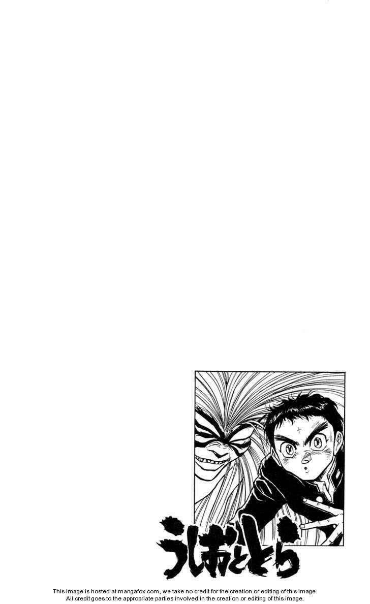 ushio-and-tora/26