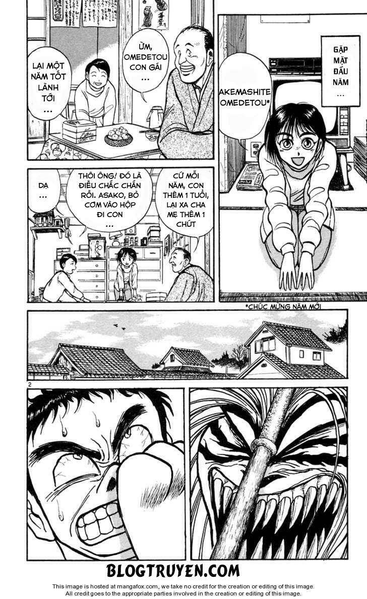 ushio-and-tora/3