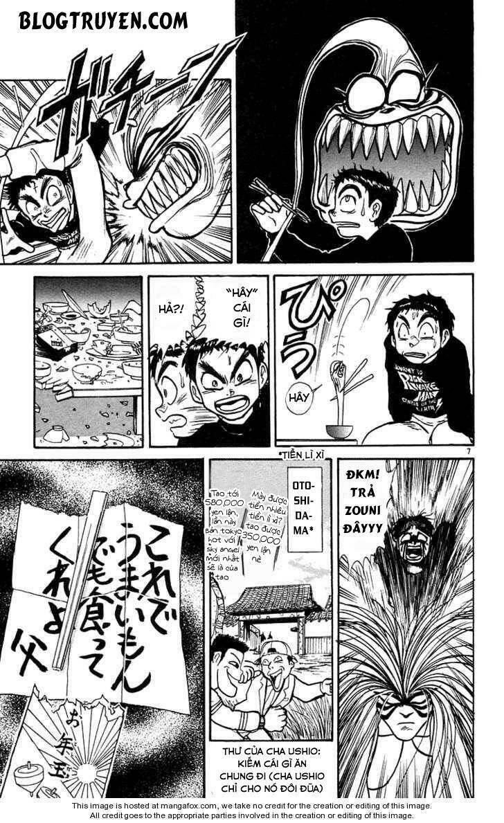 ushio-and-tora/8