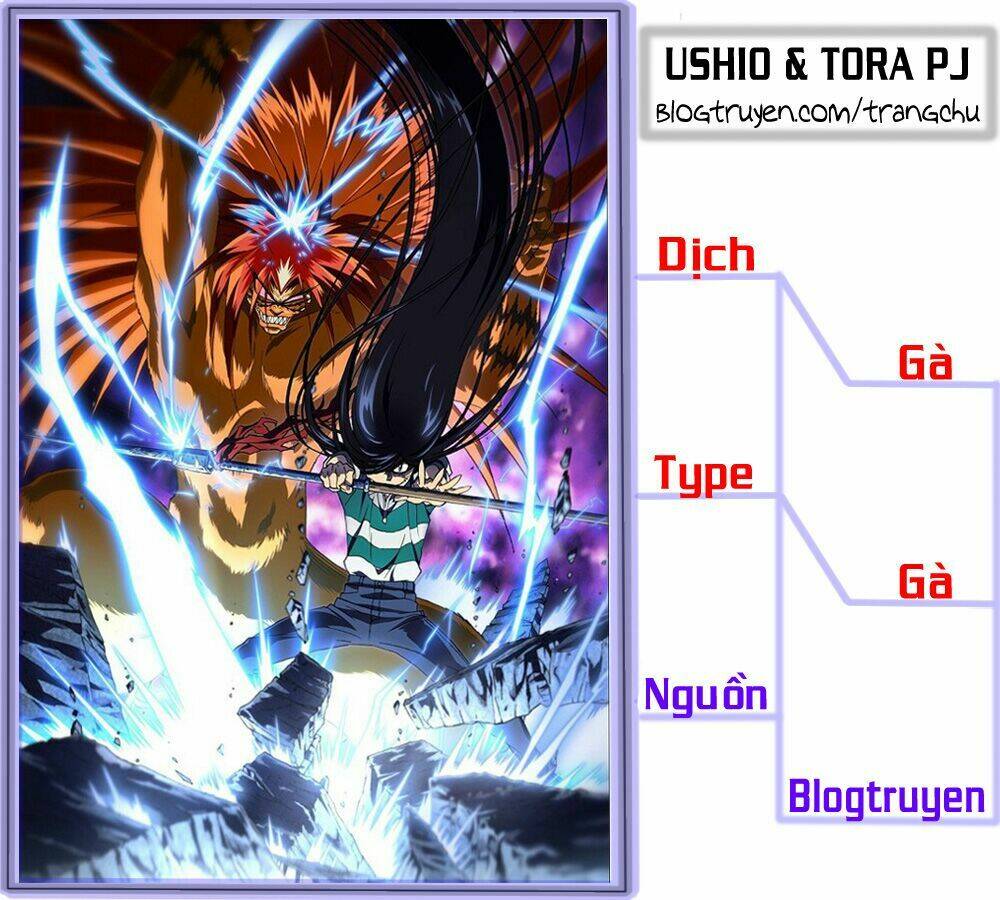 ushio-and-tora/18