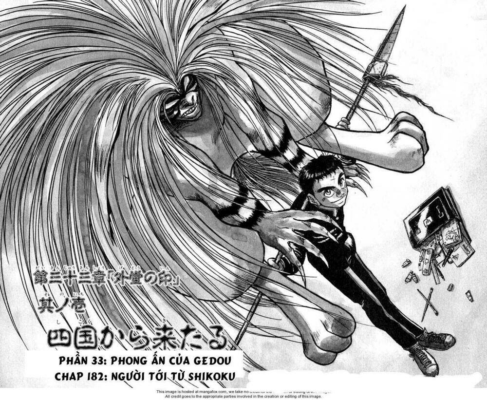 ushio-and-tora/2