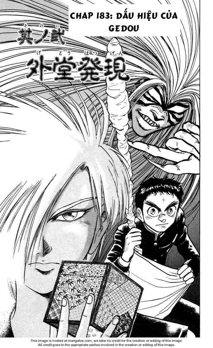 ushio-and-tora/2