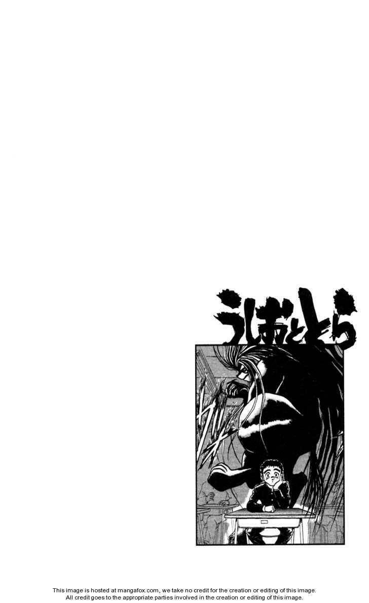 ushio-and-tora/19