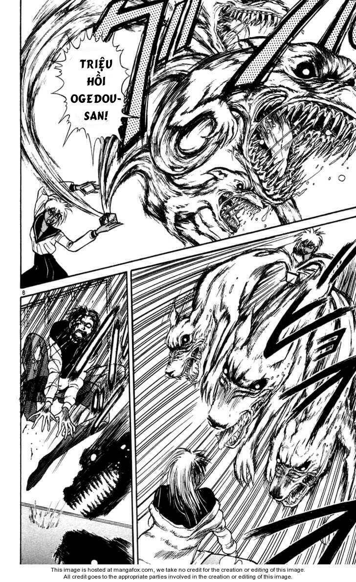 ushio-and-tora/7