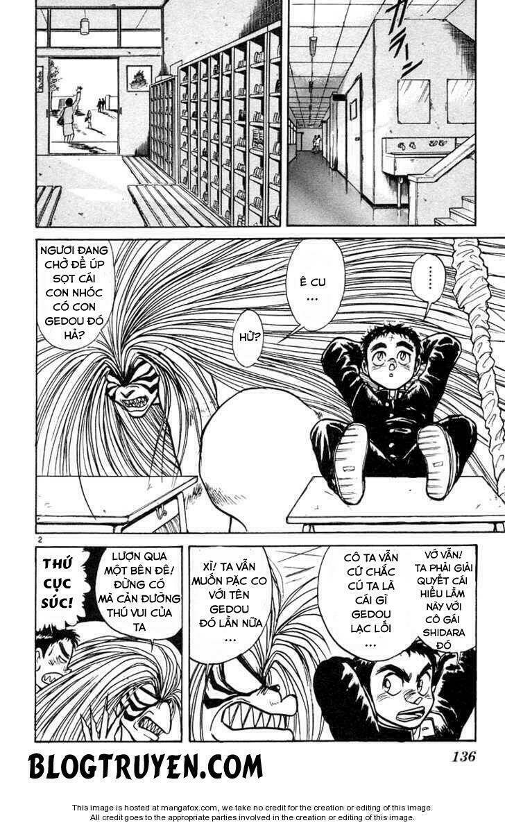 ushio-and-tora/4