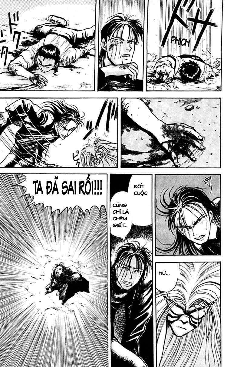 ushio-and-tora/11