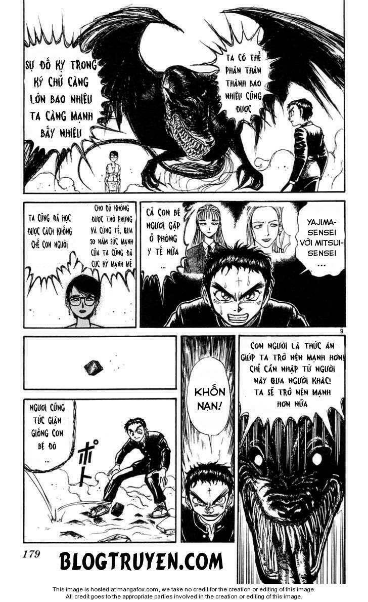 ushio-and-tora/10