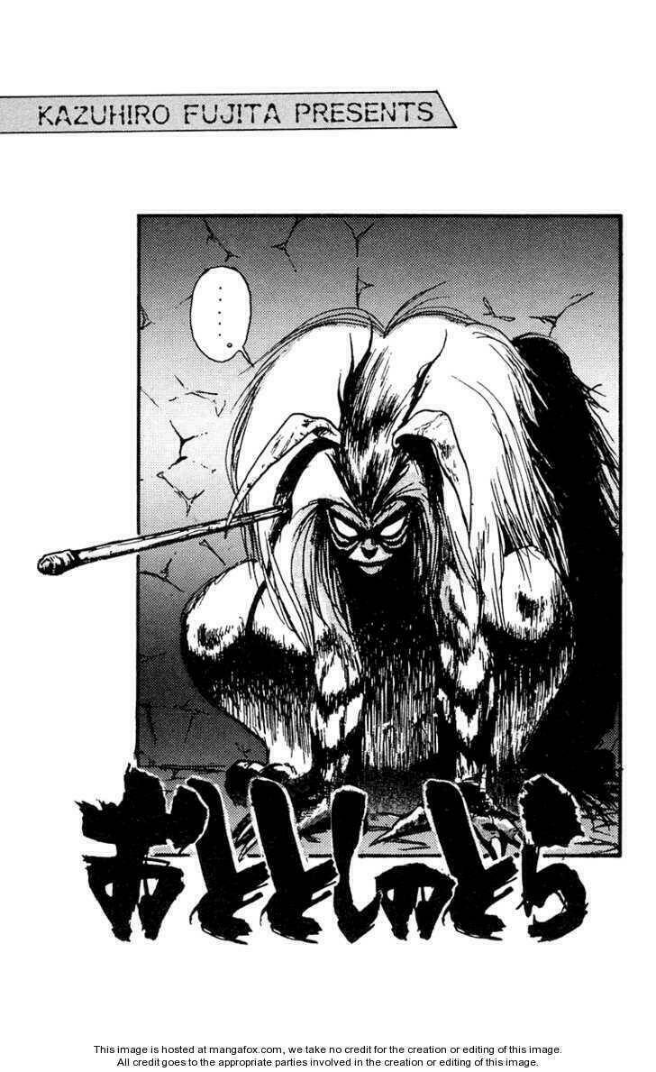 ushio-and-tora/20