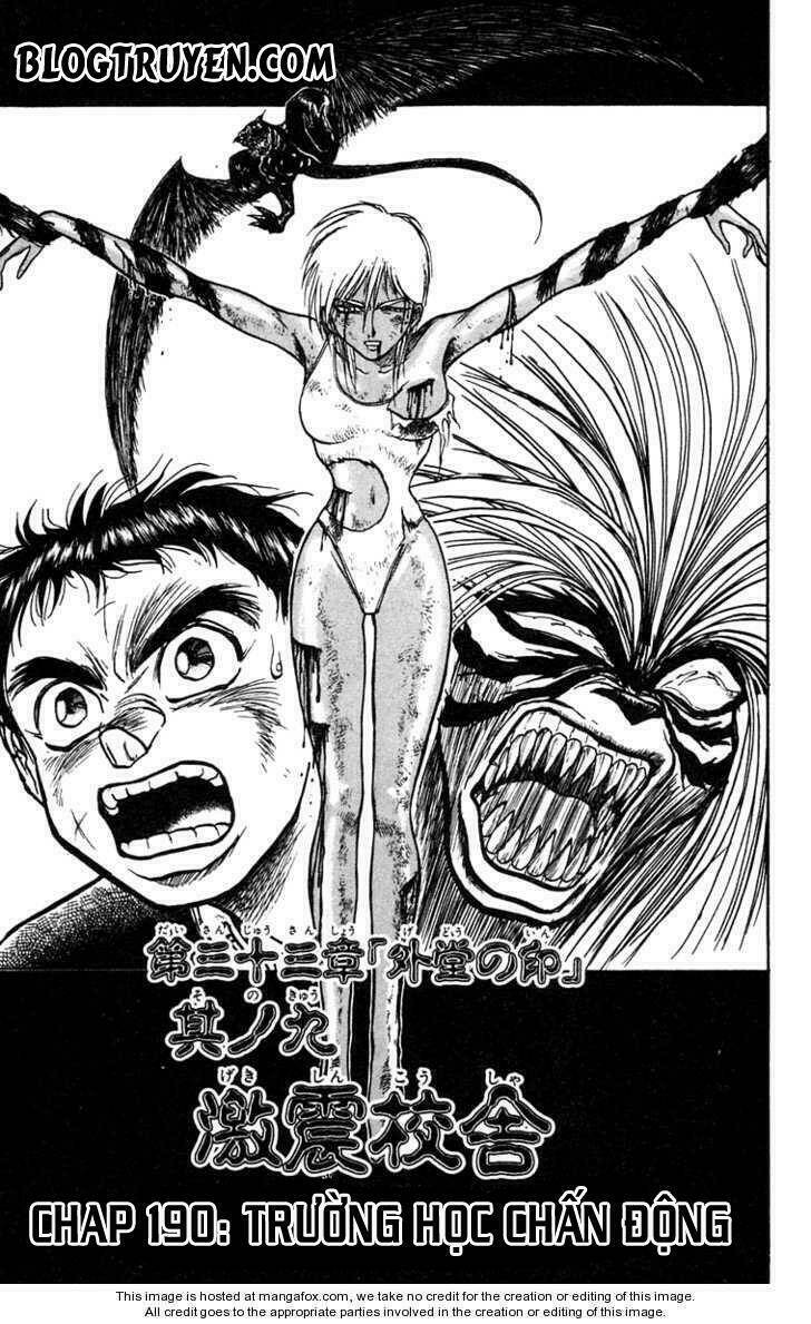 ushio-and-tora/9