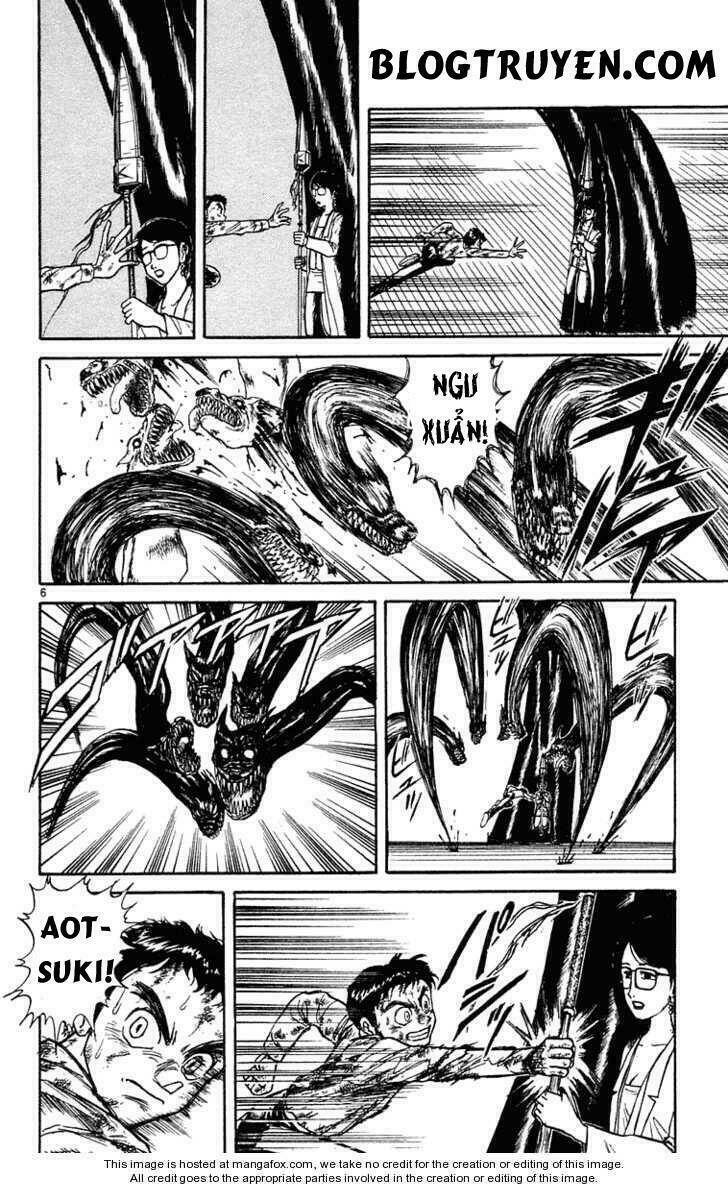 ushio-and-tora/7