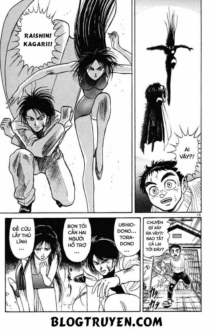 ushio-and-tora/17