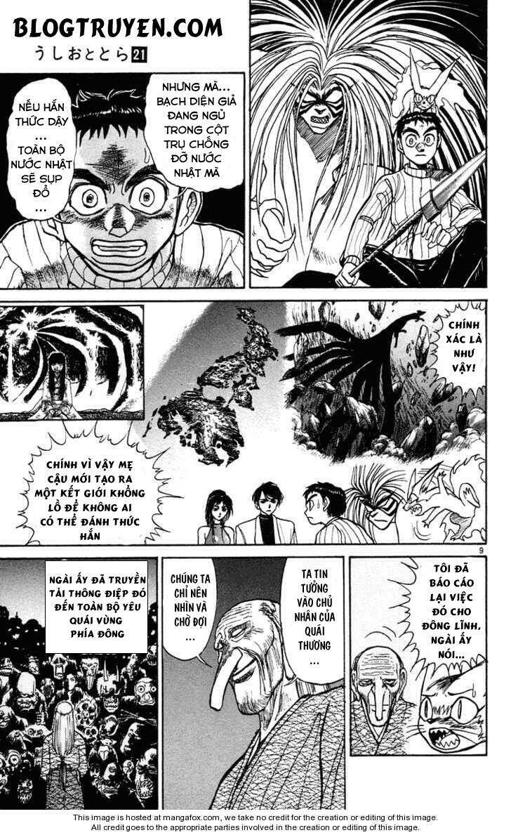 ushio-and-tora/11