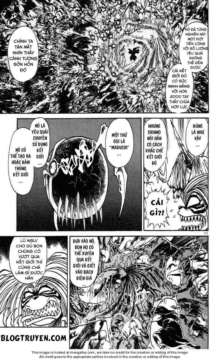 ushio-and-tora/13