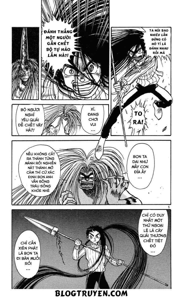 ushio-and-tora/7