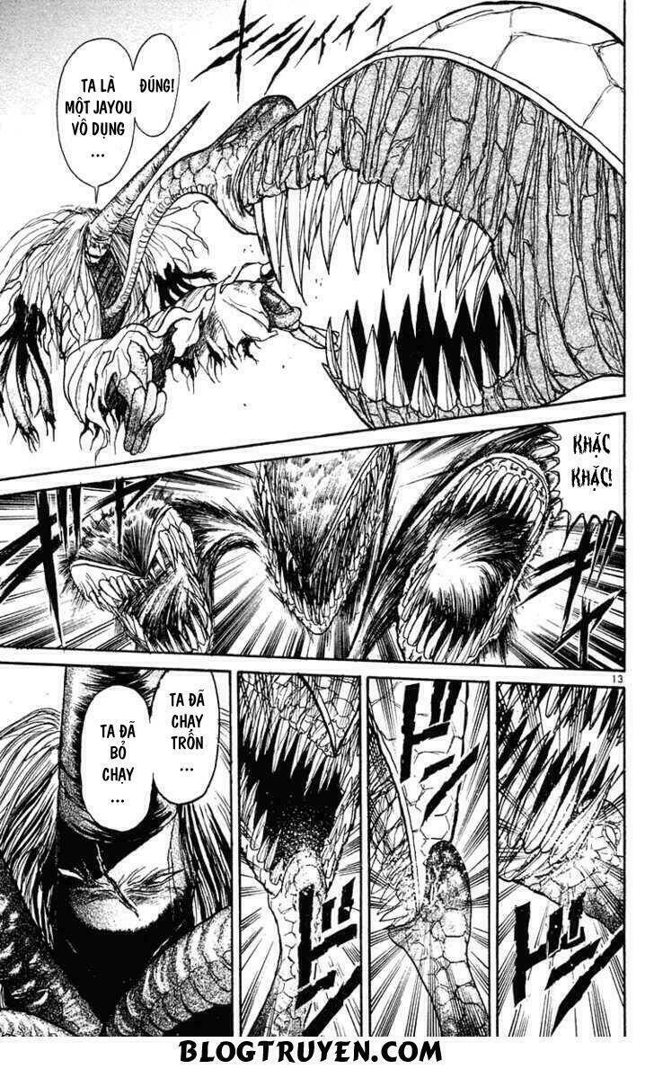 ushio-and-tora/14