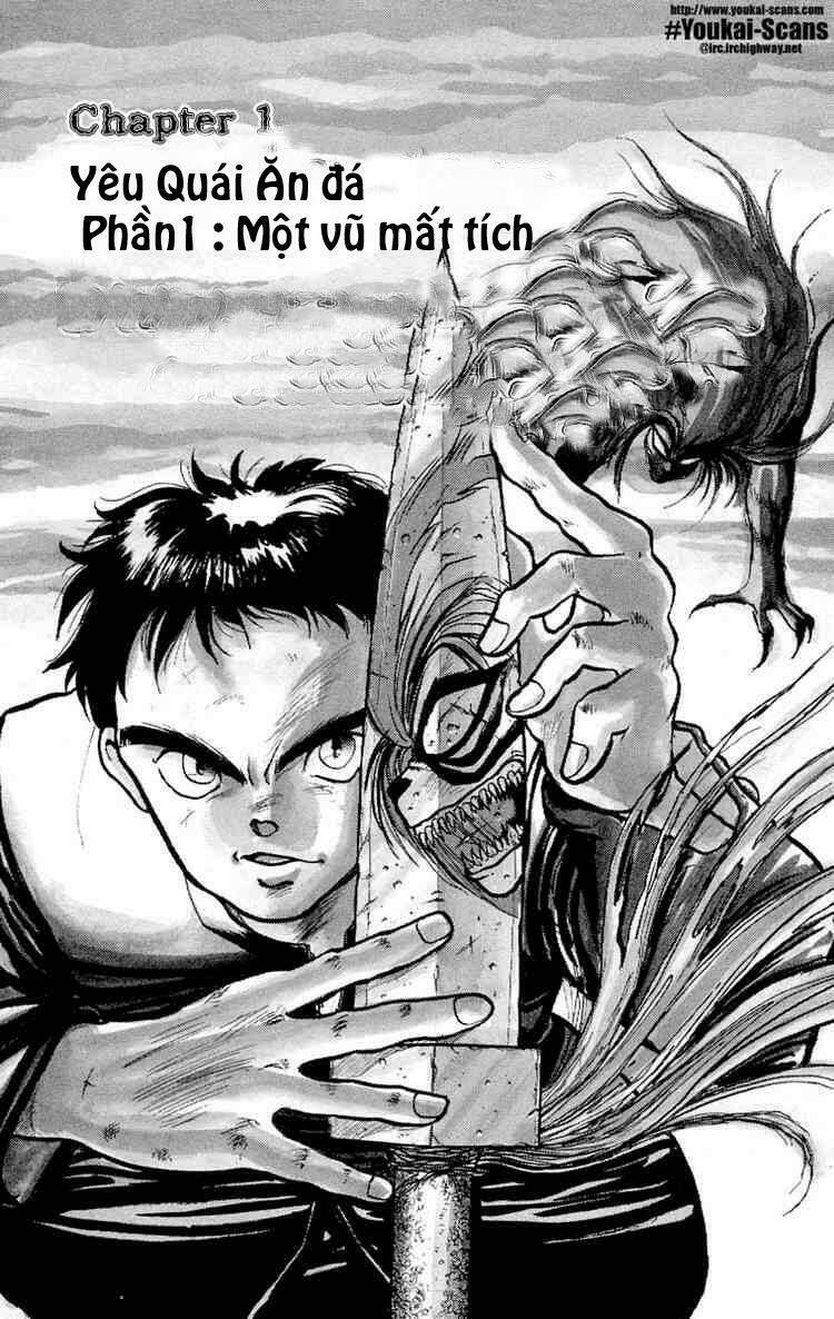 ushio-and-tora/0