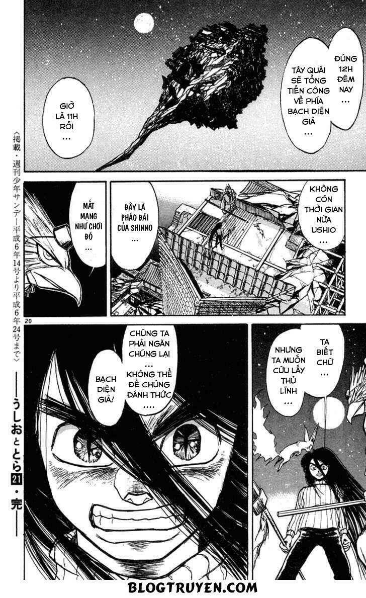 ushio-and-tora/21