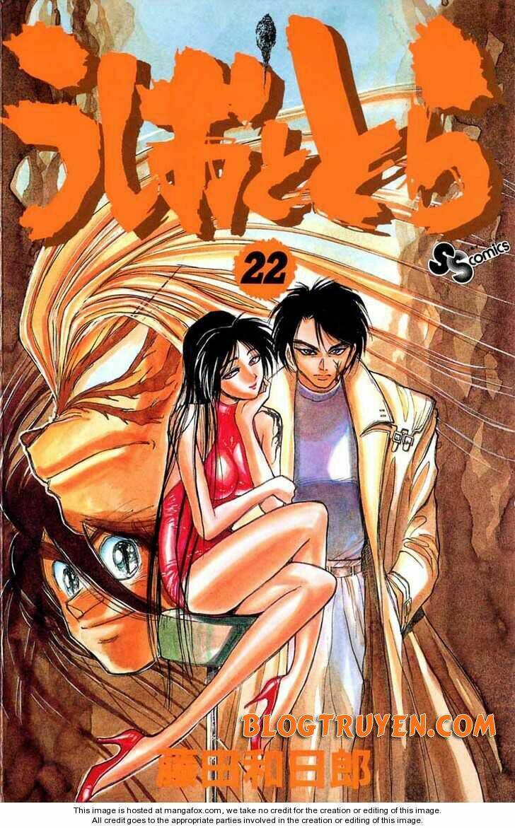 ushio-and-tora/2