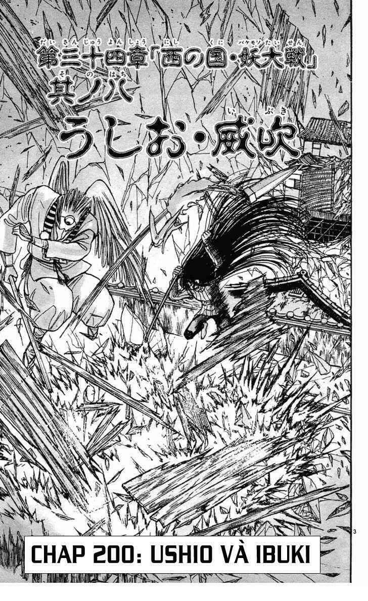 ushio-and-tora/9