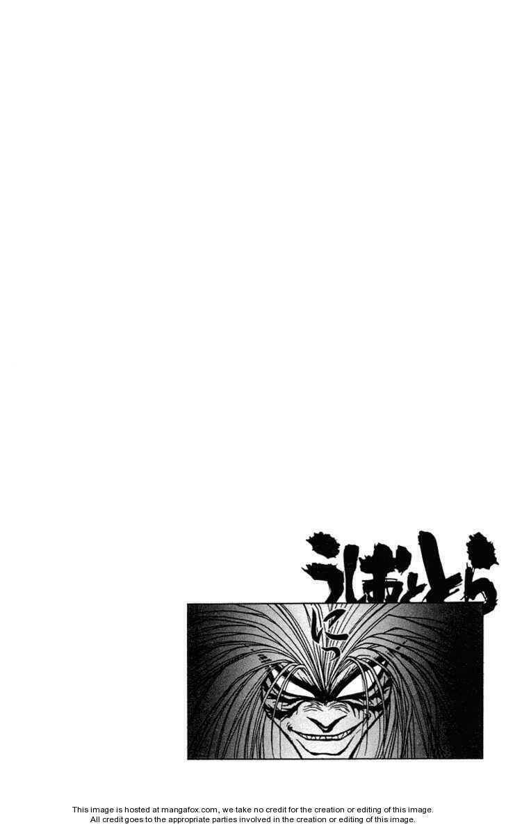 ushio-and-tora/19