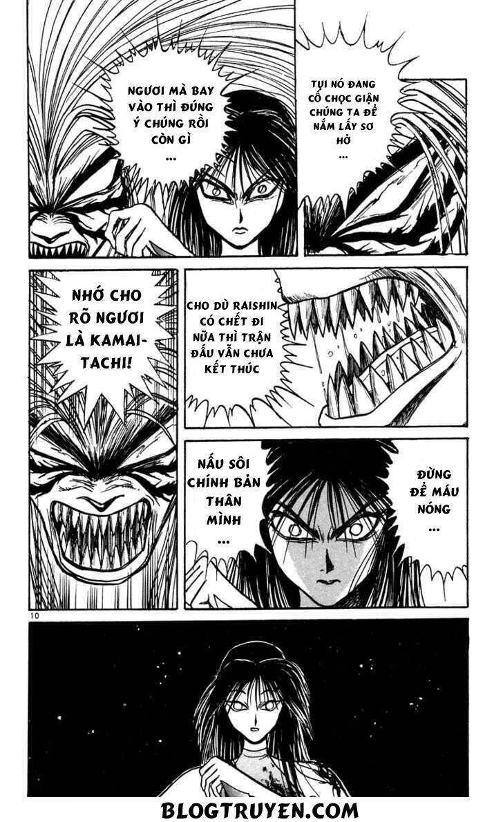 ushio-and-tora/12