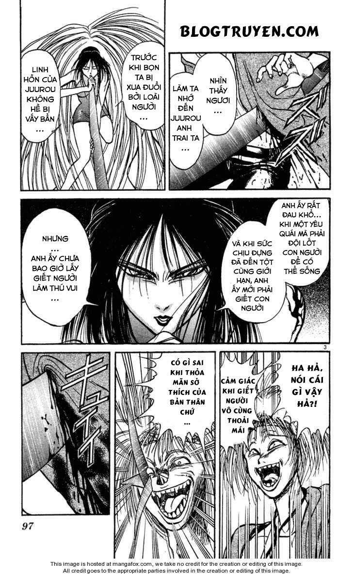 ushio-and-tora/5