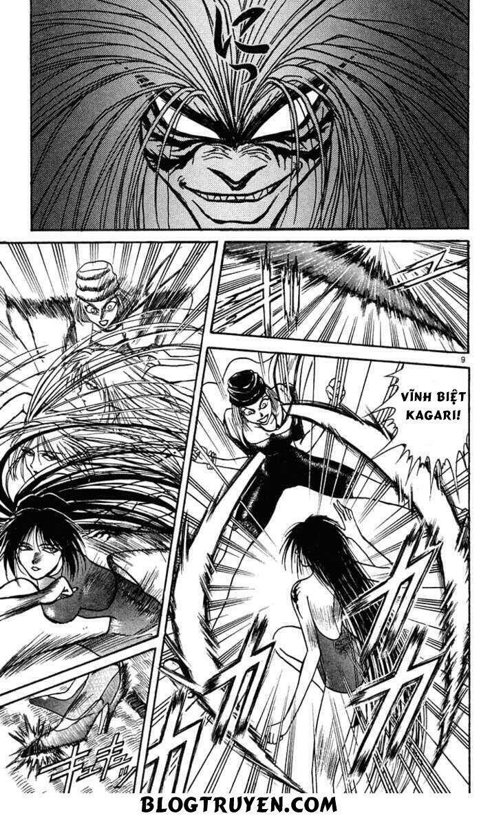 ushio-and-tora/11