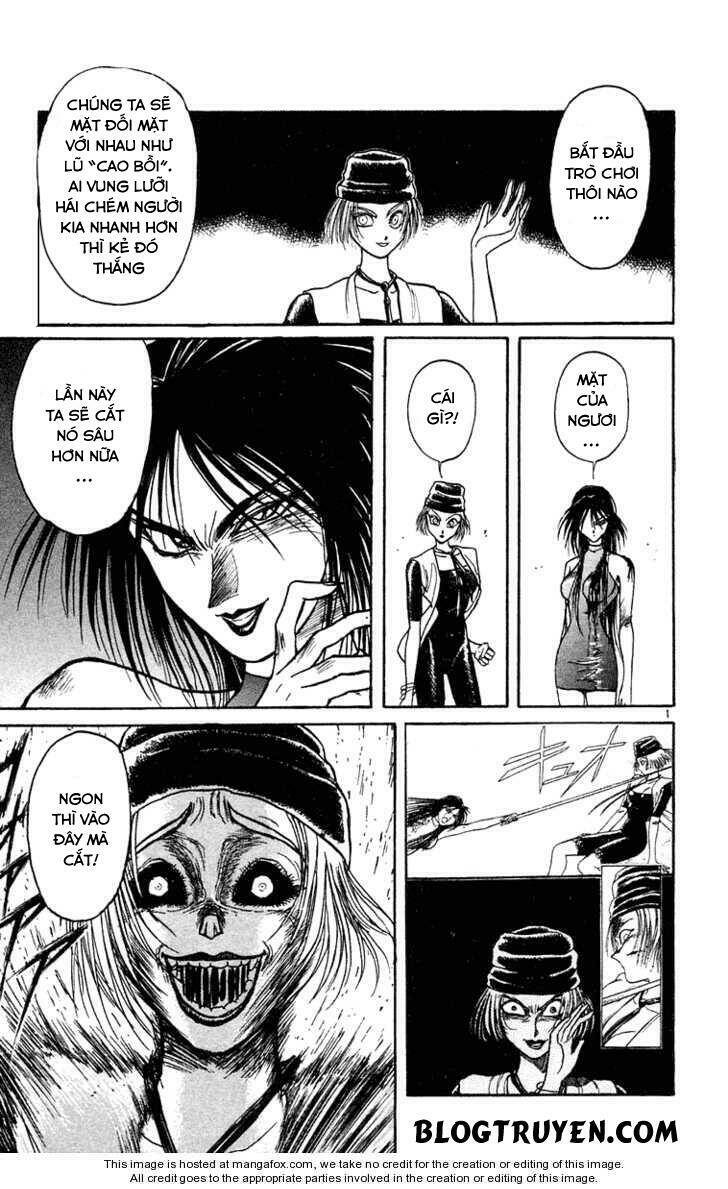 ushio-and-tora/3