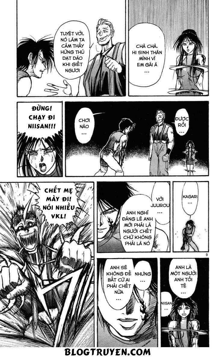 ushio-and-tora/11