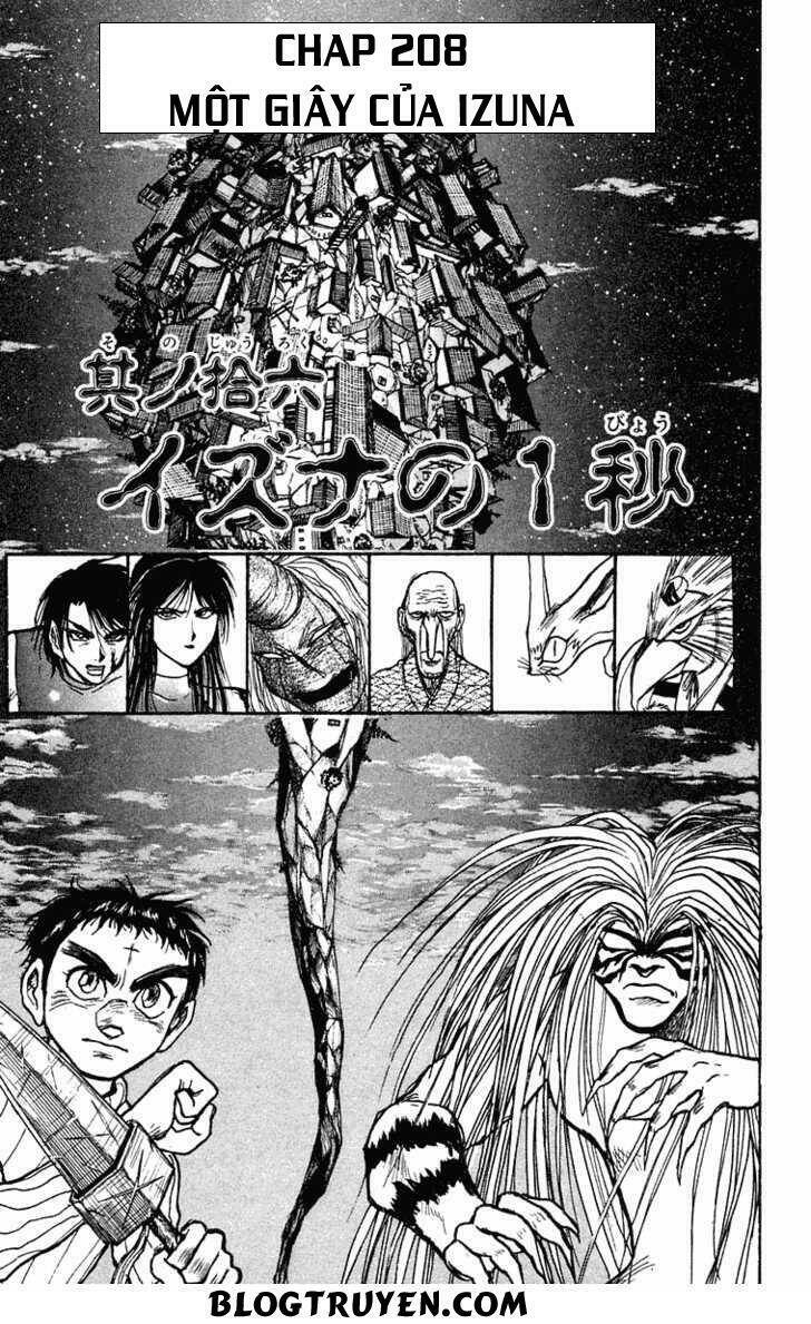 ushio-and-tora/3