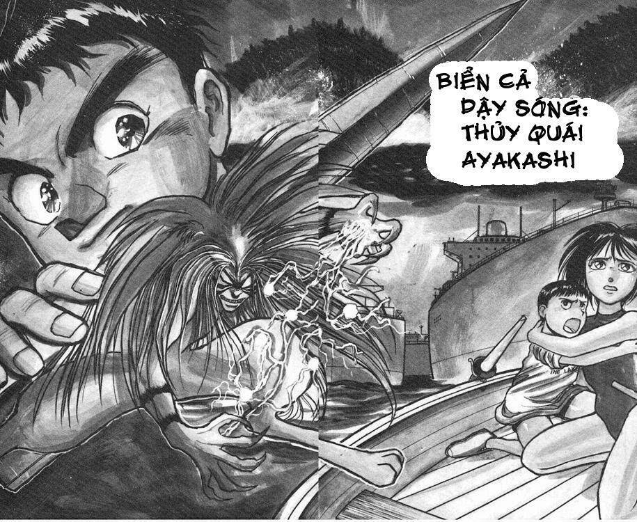 ushio-and-tora/1