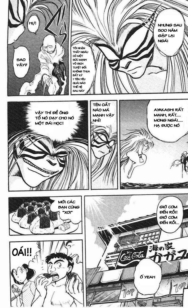 ushio-and-tora/4