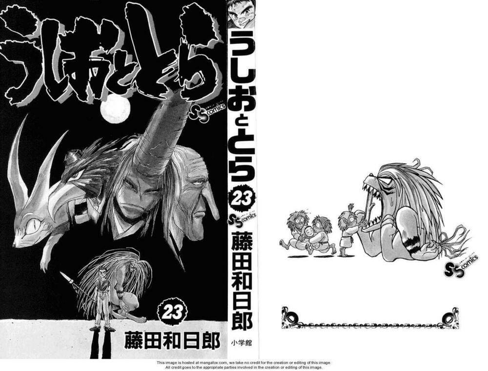 ushio-and-tora/4