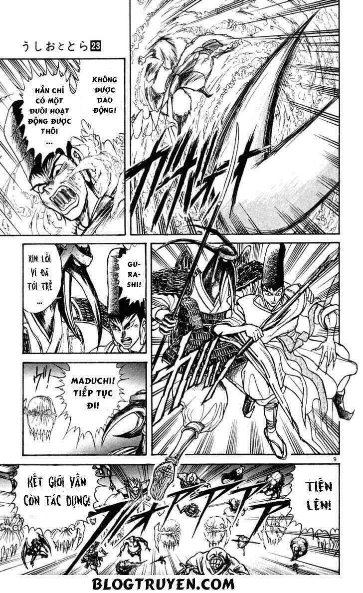 ushio-and-tora/9