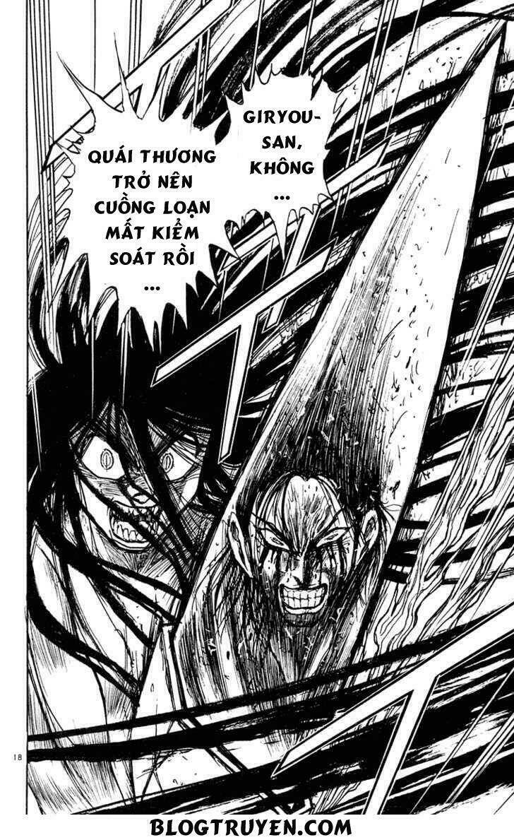 ushio-and-tora/19