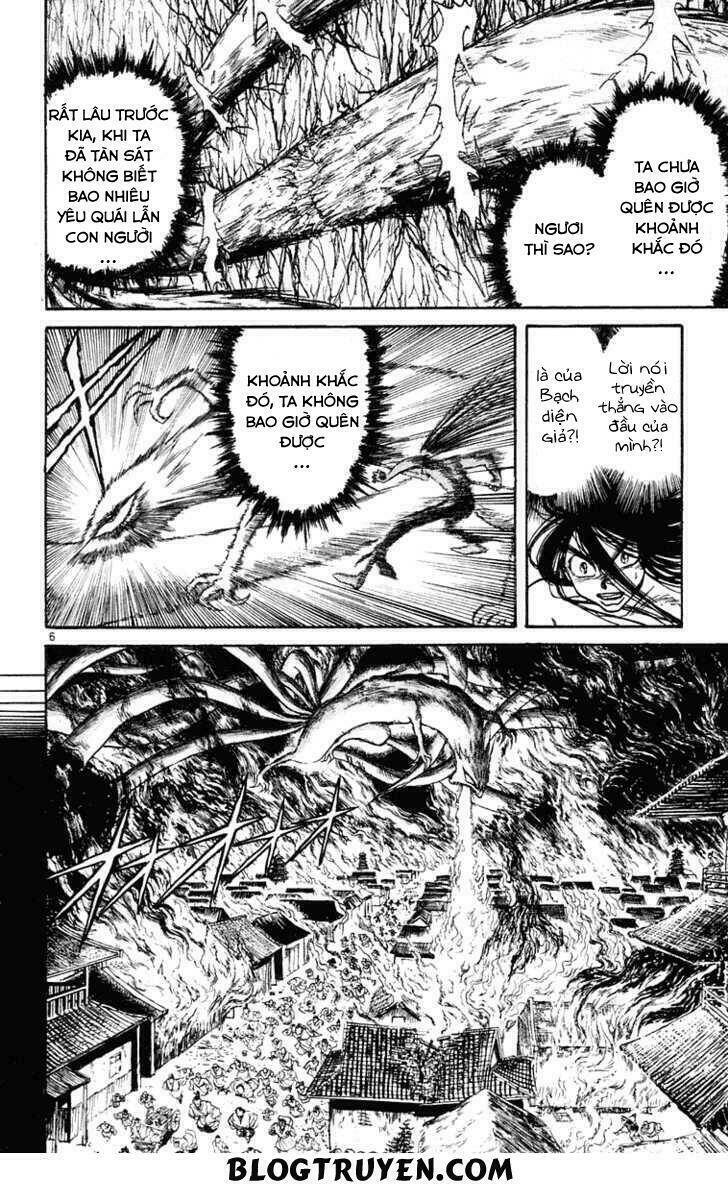 ushio-and-tora/7