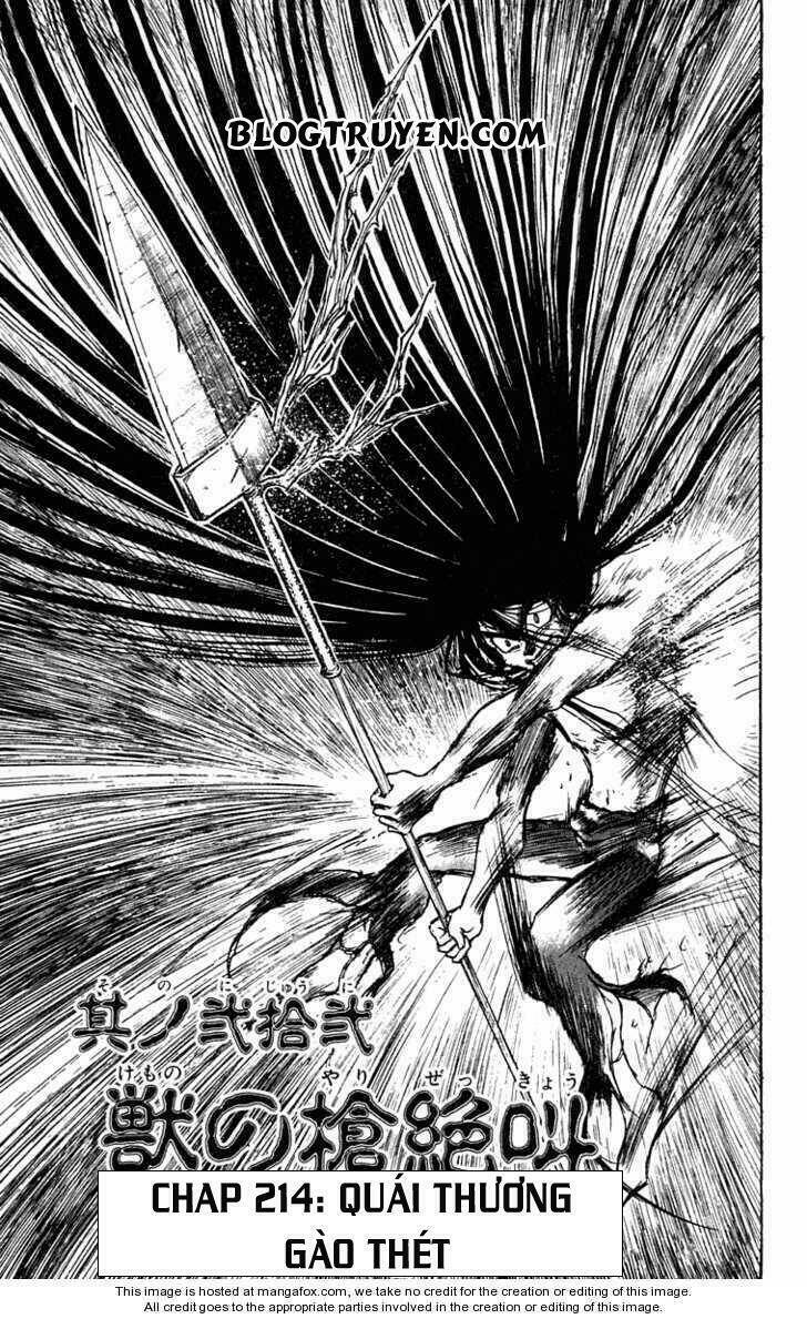 ushio-and-tora/3