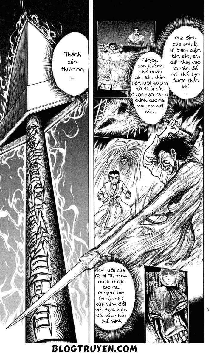 ushio-and-tora/5