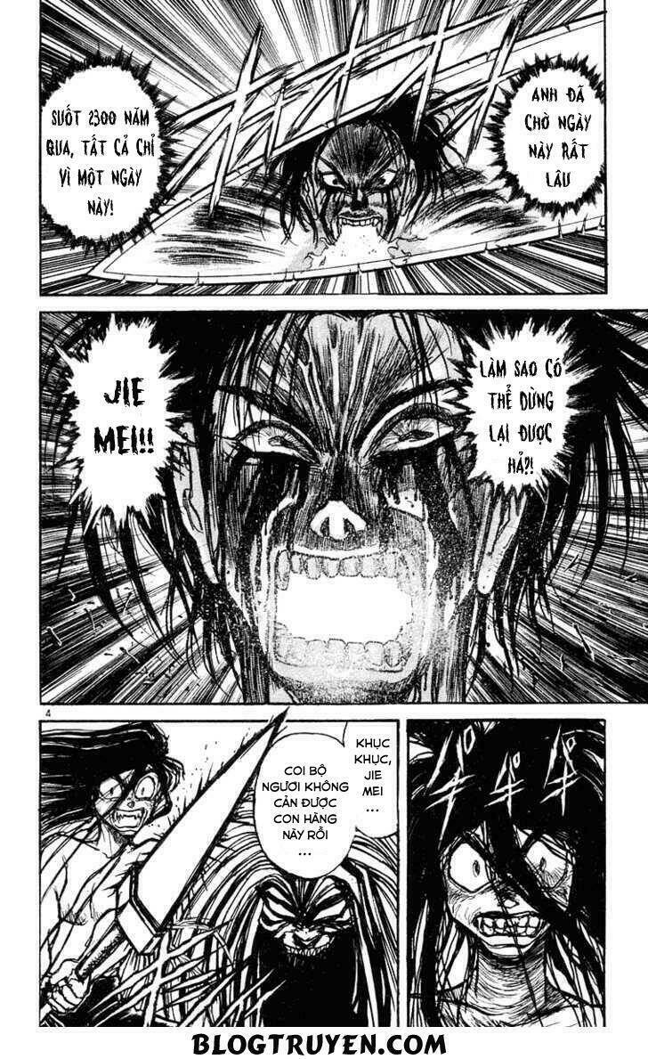 ushio-and-tora/6