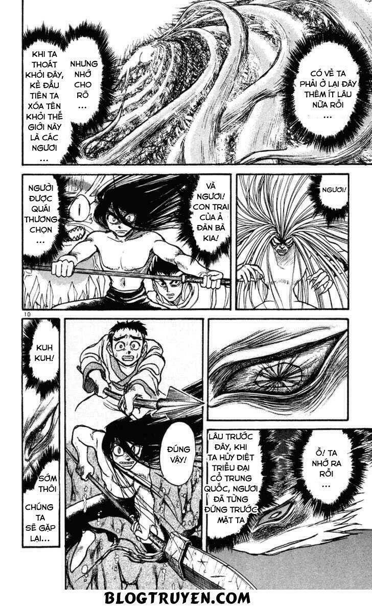 ushio-and-tora/11