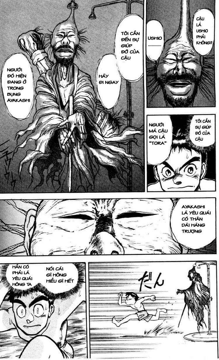 ushio-and-tora/16