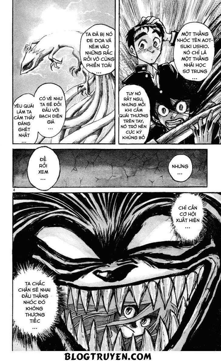 ushio-and-tora/5