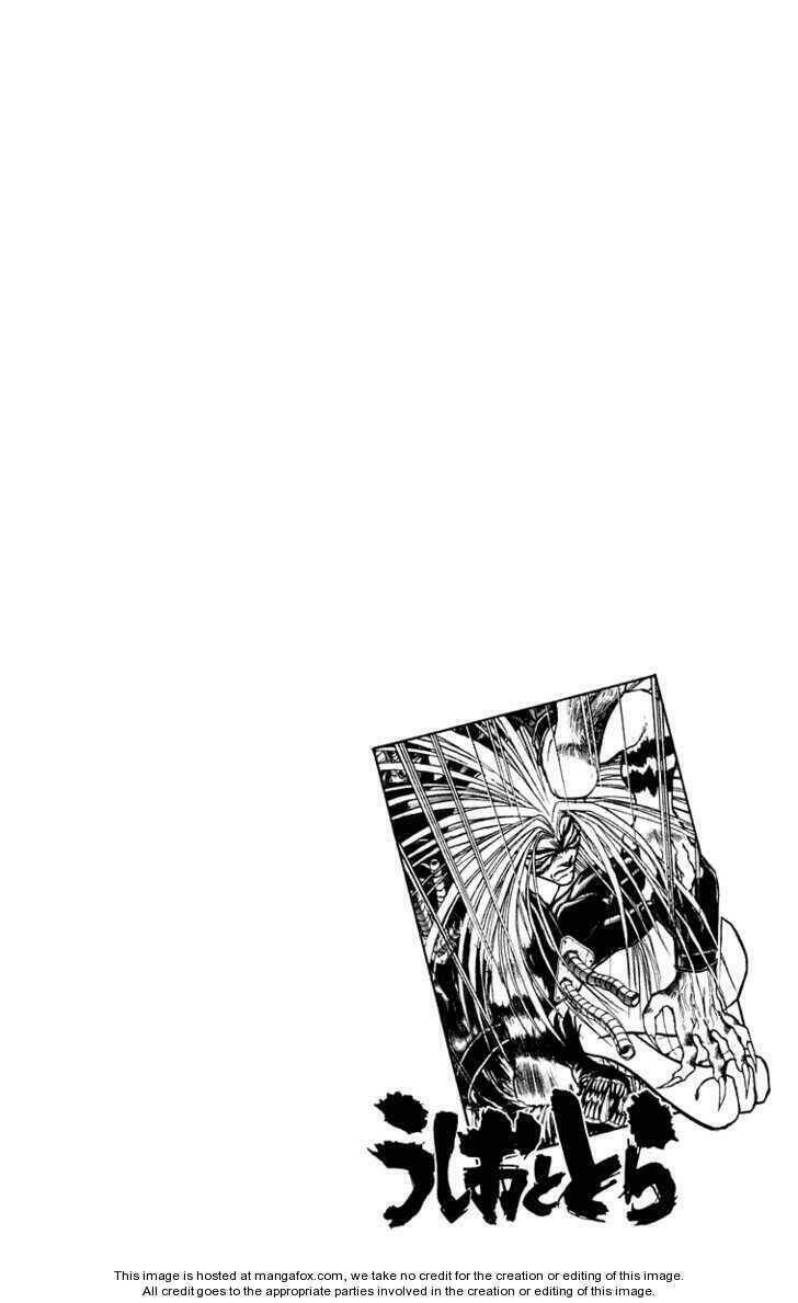 ushio-and-tora/23