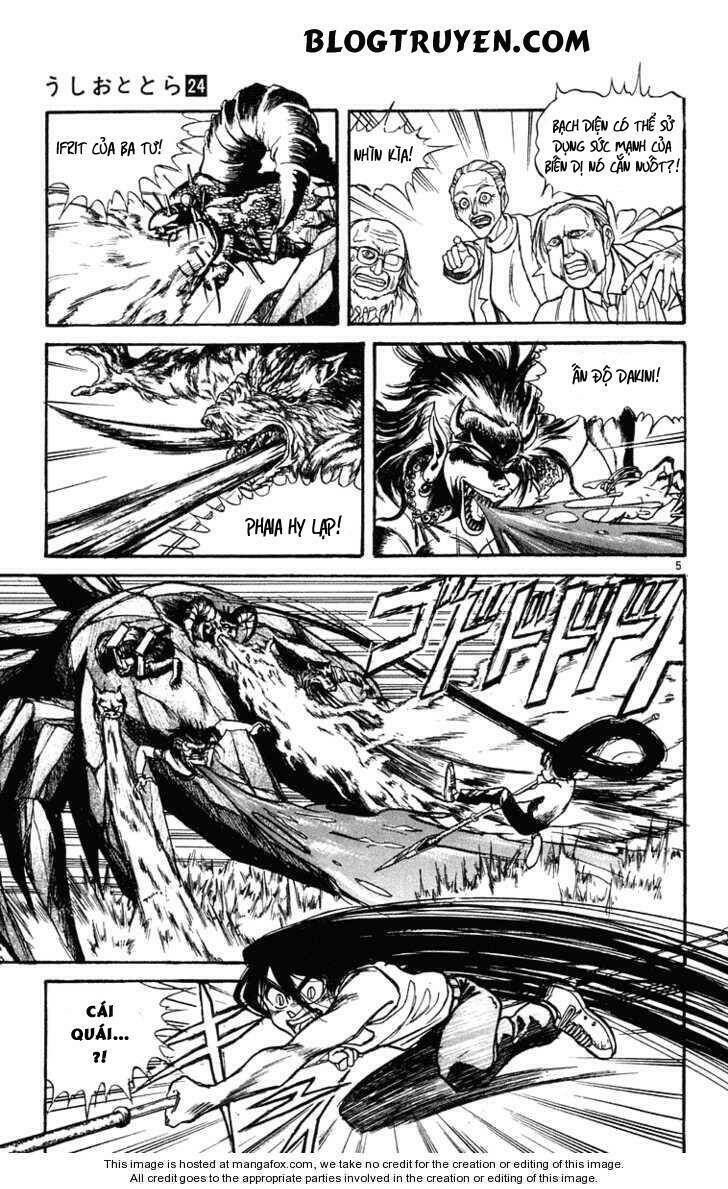 ushio-and-tora/7