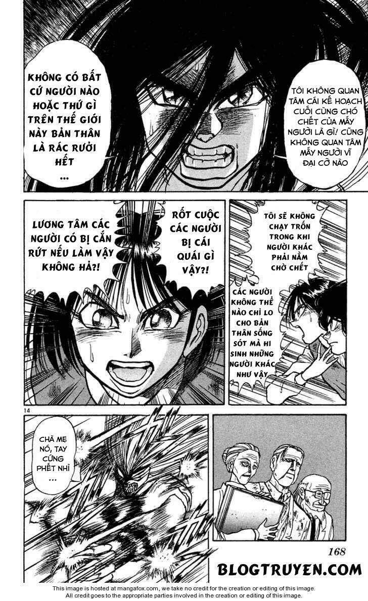 ushio-and-tora/15