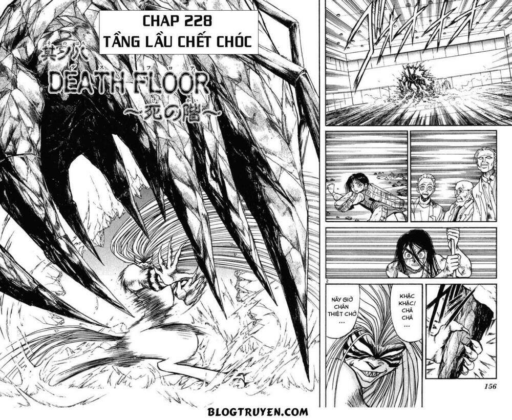 ushio-and-tora/4