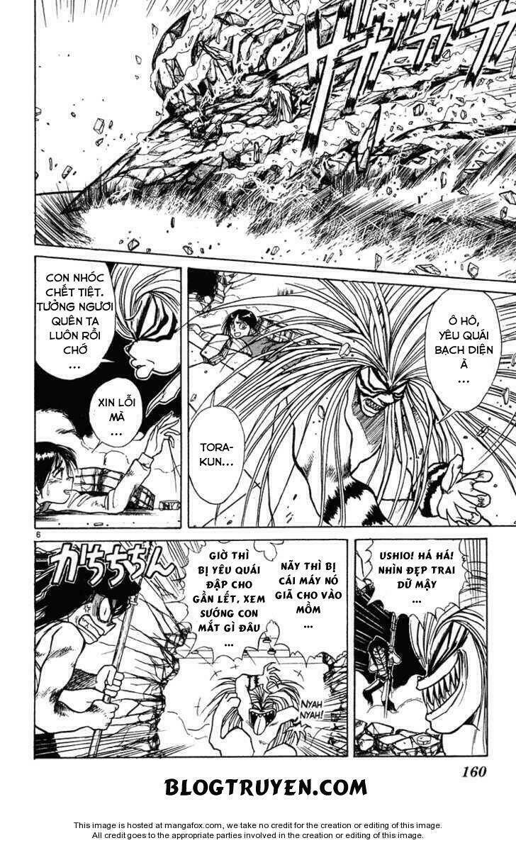 ushio-and-tora/7