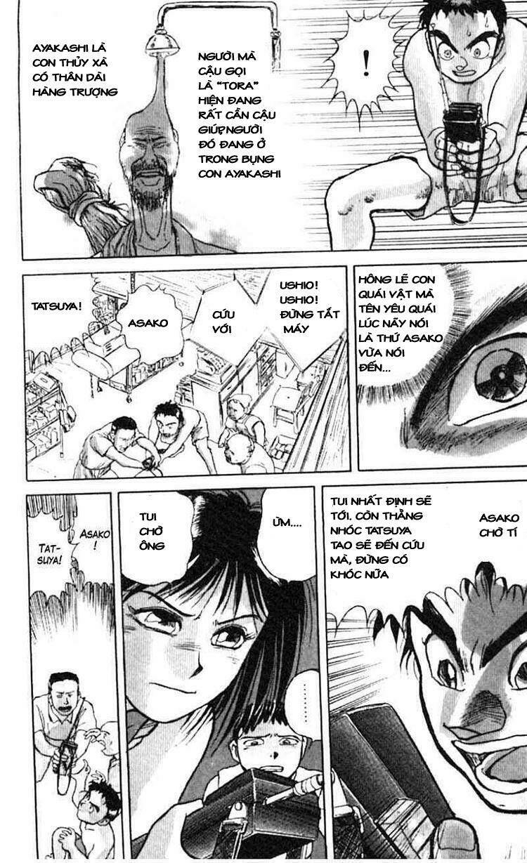 ushio-and-tora/4