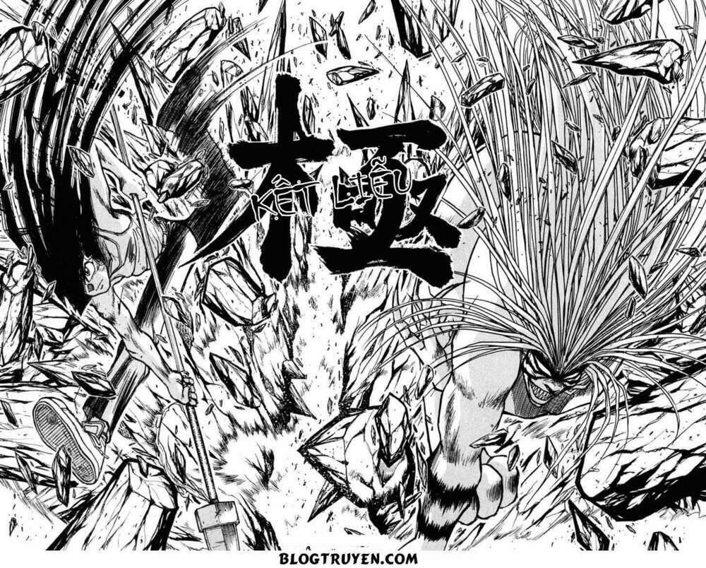 ushio-and-tora/11