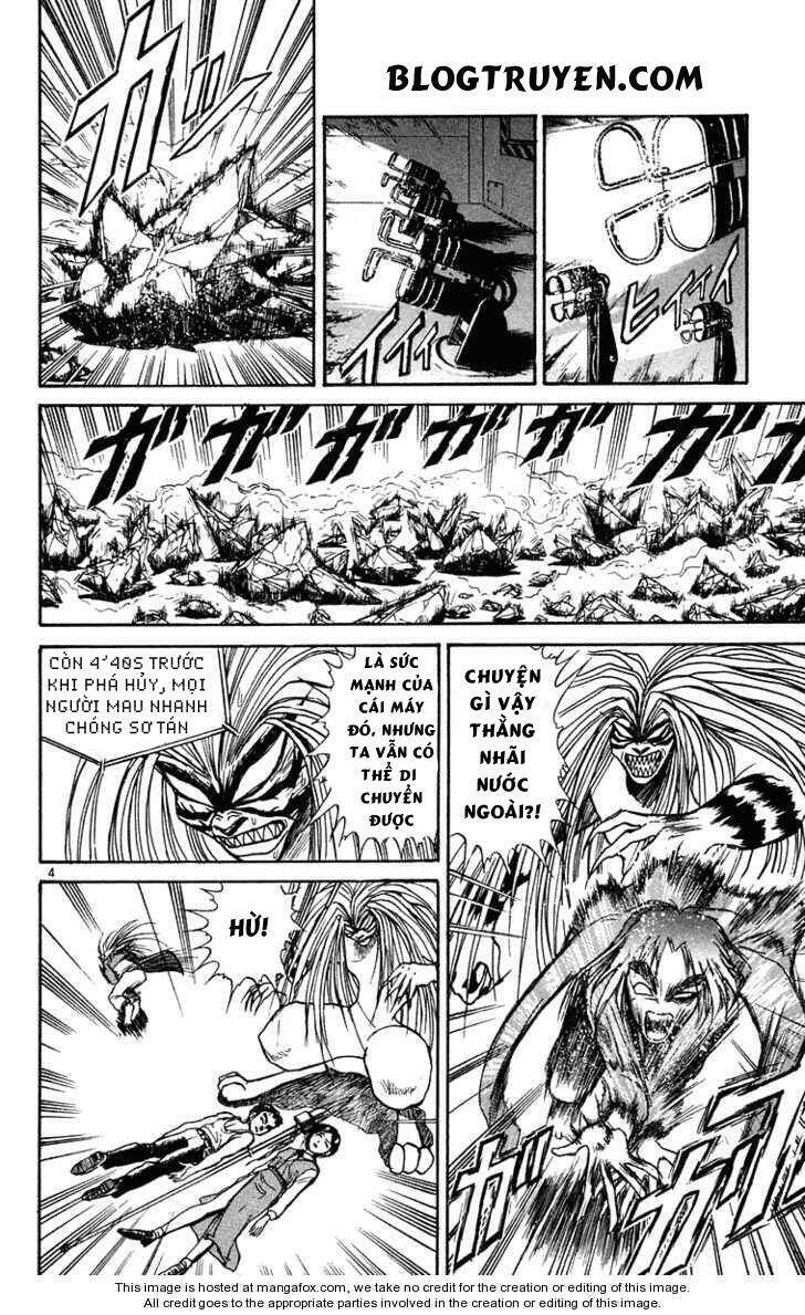 ushio-and-tora/6